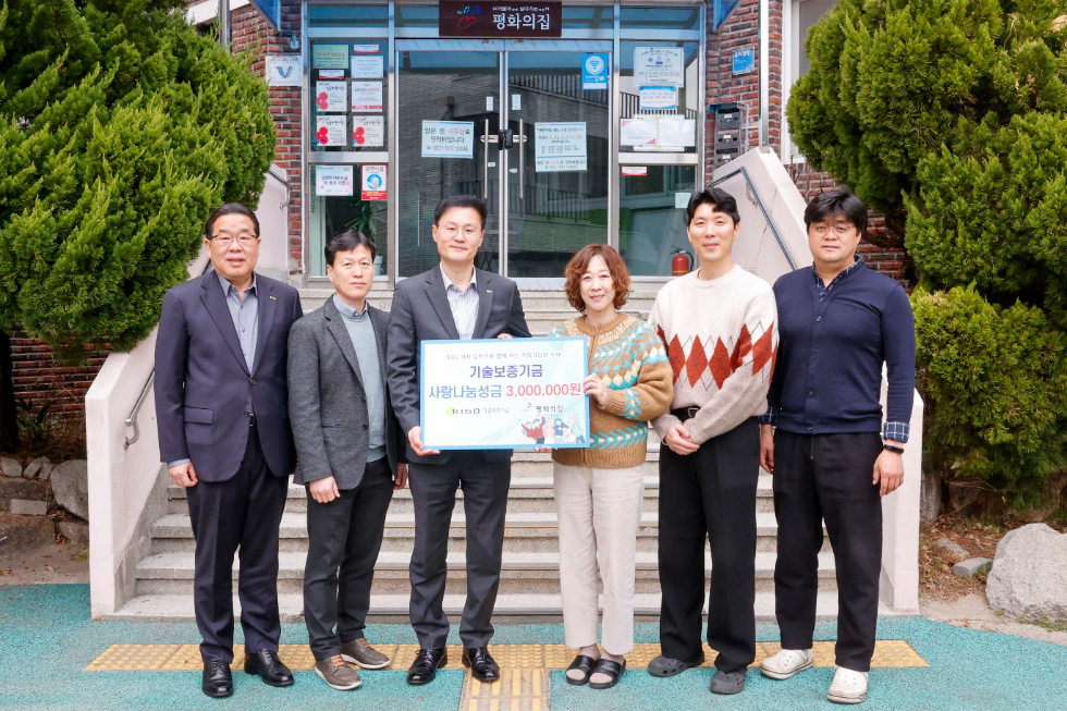 천창호 기보 이사(왼쪽에서 세번째)와 기보 관계자들이 기부금 전달 후 기념촬영을 하고 있다. 사진=기술보증기금