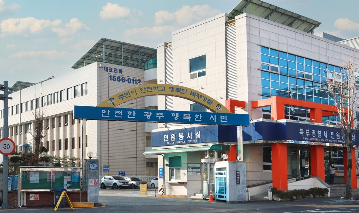 광주 북부경찰서(사진=연합뉴스)