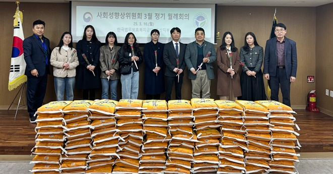 (사진제공=한국법무보호복지공단 울산지부)