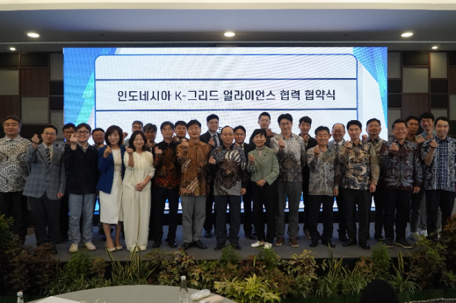 중부발전, K-그리드 수출 얼라이언스 및 KOMIPO-FACTORY 행사 개최