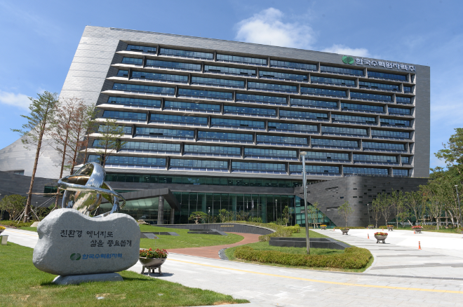 한수원 , 2025년 상반기 신입사원 202명 채용