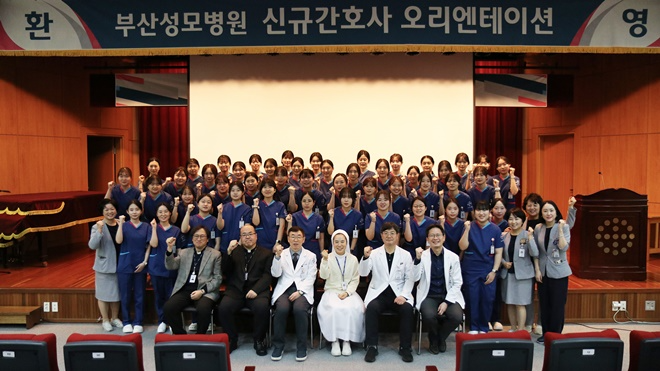 (사진제공=부산성모병원)