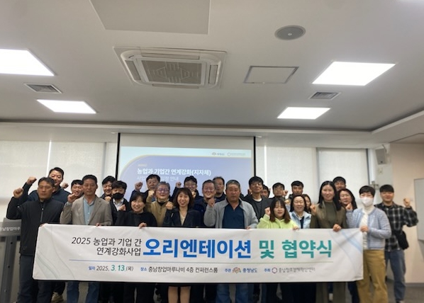 최종 선정 16개소와 업무협약 체결