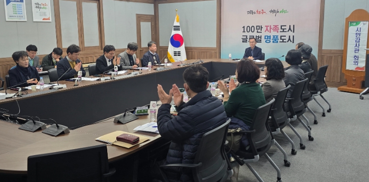 2025년 상반기 시민감사관 정례회