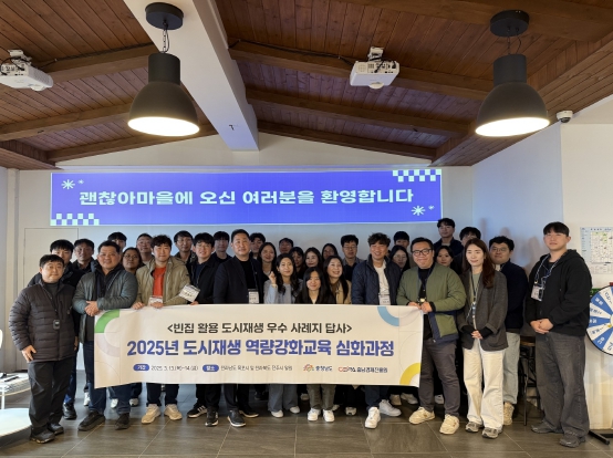 빈집 재활용 ‘충남형 도시재생’ 연구