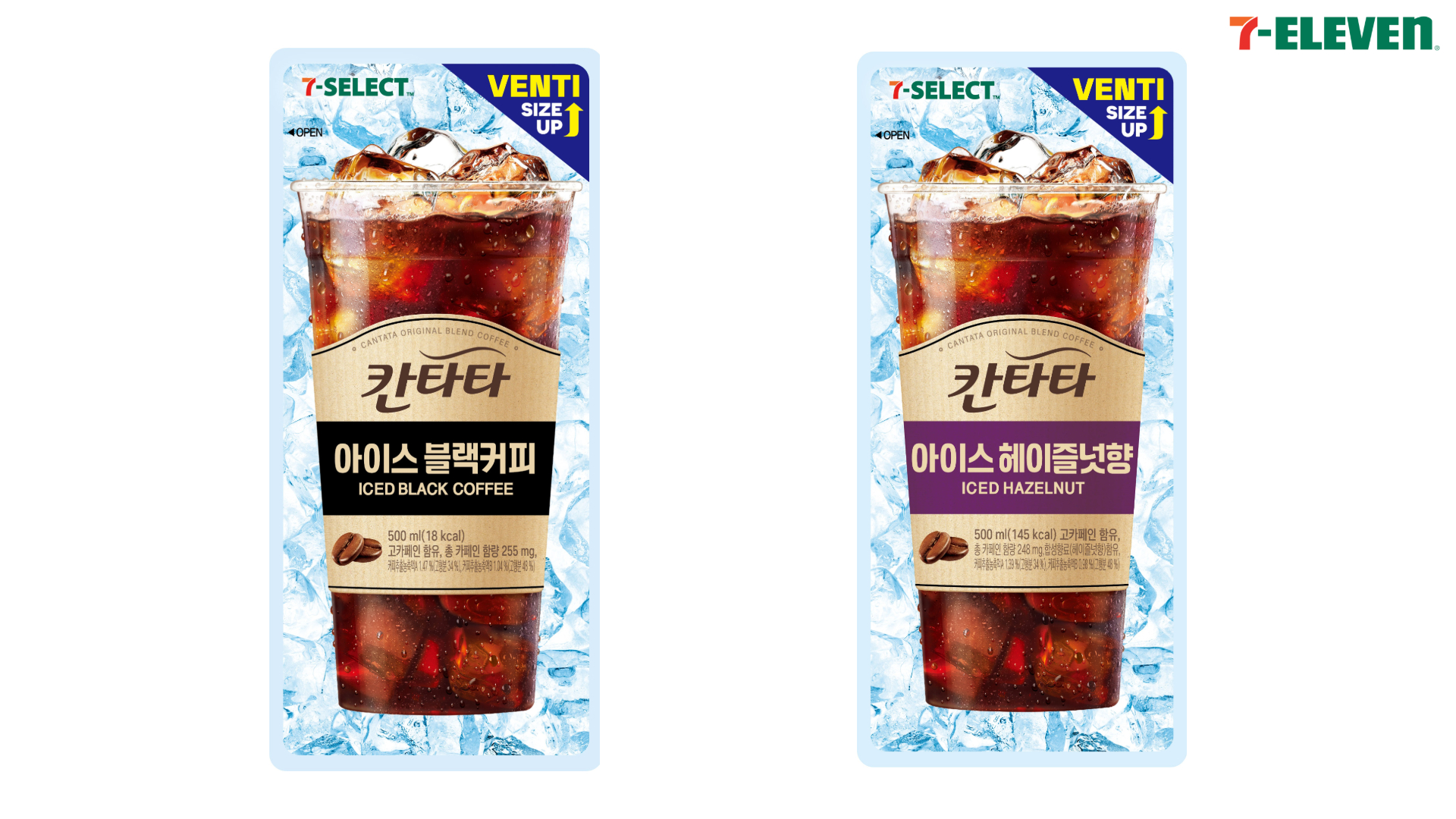 세븐일레븐, 칸타타와 손잡고 대용량 커피 2종 출시