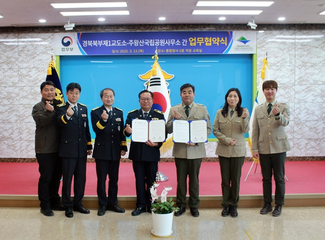 (사진제공=경북북부제1교도소)