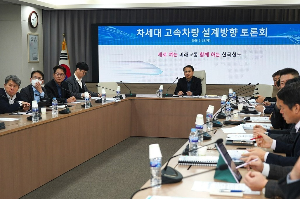 코레일이 13일 오전 대전사옥에서 ‘차세대 고속차량 설계방향 토론회’를 열고 차세대 고속차량의 ‘설계전략 방향’과 ‘주행 핵심성능’을 소개했다.(사진=코레일)