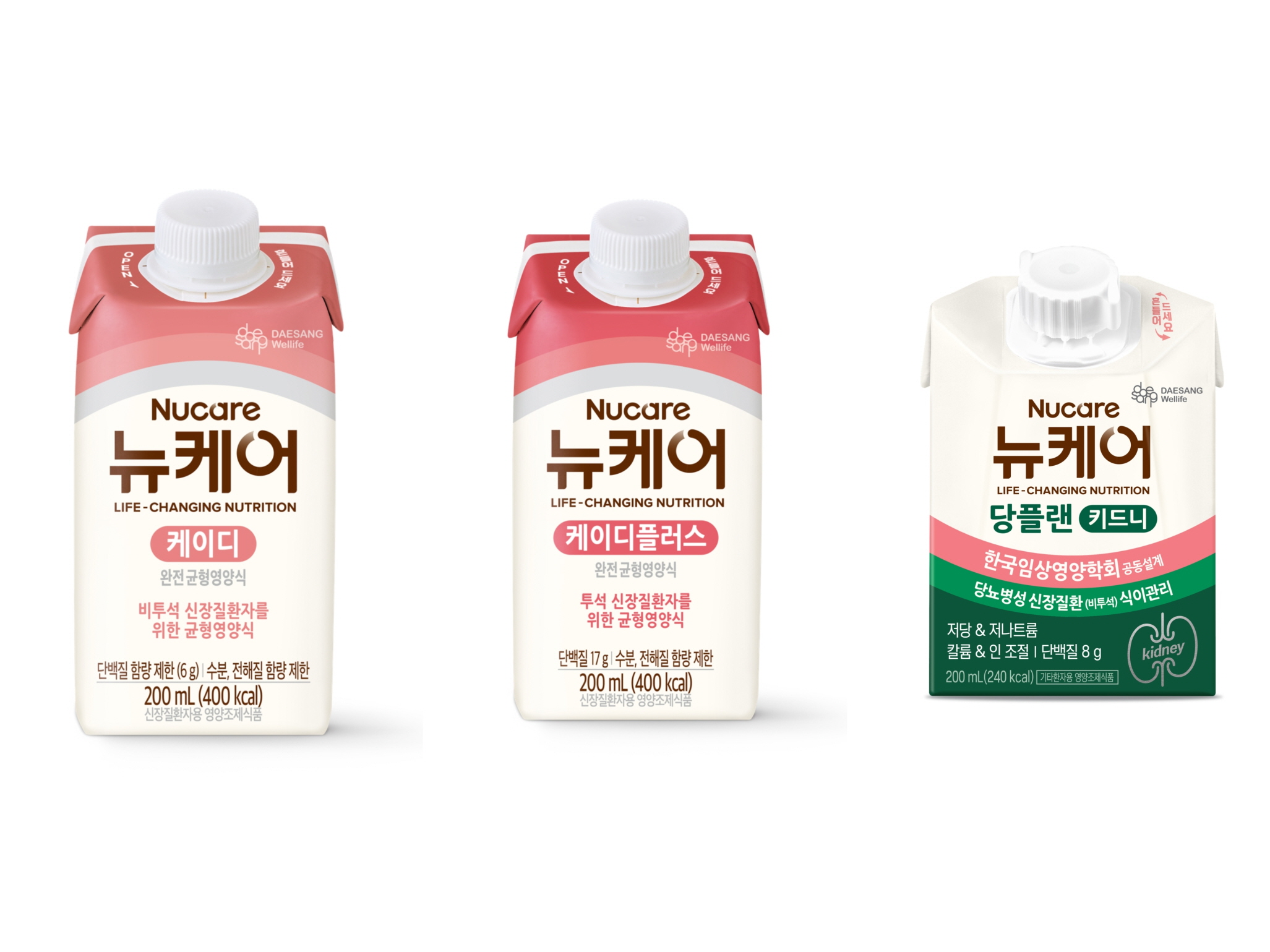 뉴케어, 세계 콩팥의 날 기념 프로모션 진행