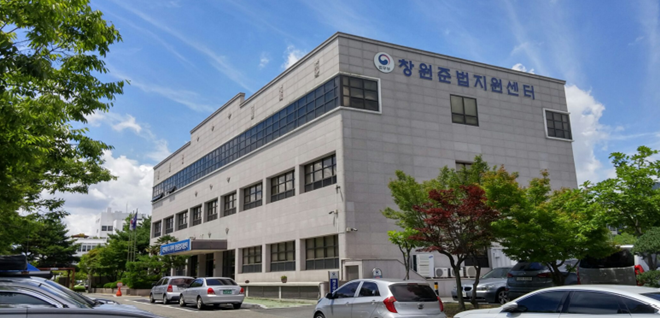 (사진=창원준법지원센터)