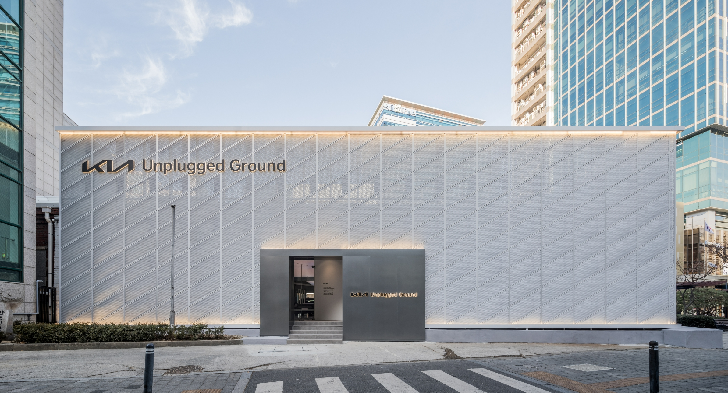 리뉴얼을 마치고 새롭게 개관한 '기아 언플러그드 그라운드'의 외관.(사진=기아)