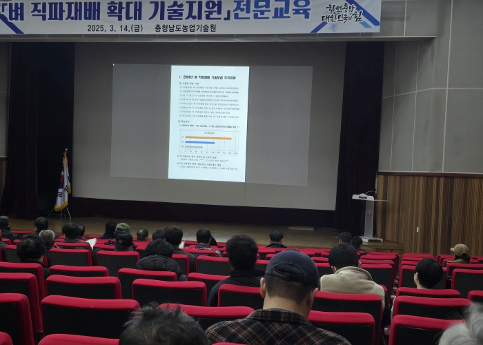 ‘벼 직파 재배기술’ 확산 총력