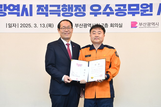 천영선 소방위(우측)가 최우상을 수상하고 기념촬영.(사진제공=부산소방재난본부)
