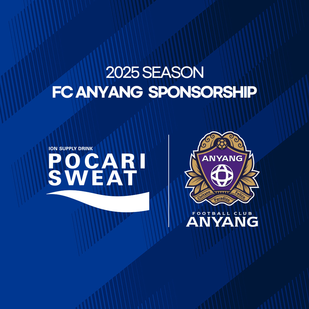 동아오츠카, FC안양 공식 후원 연장