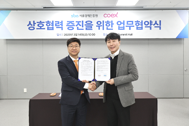 코엑스-서울경제진흥원, 중소기업 해외진출 및 마곡지구 활성화 협약 체결