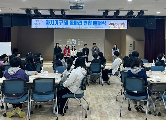 (사진제공=부산기장청소년센터)