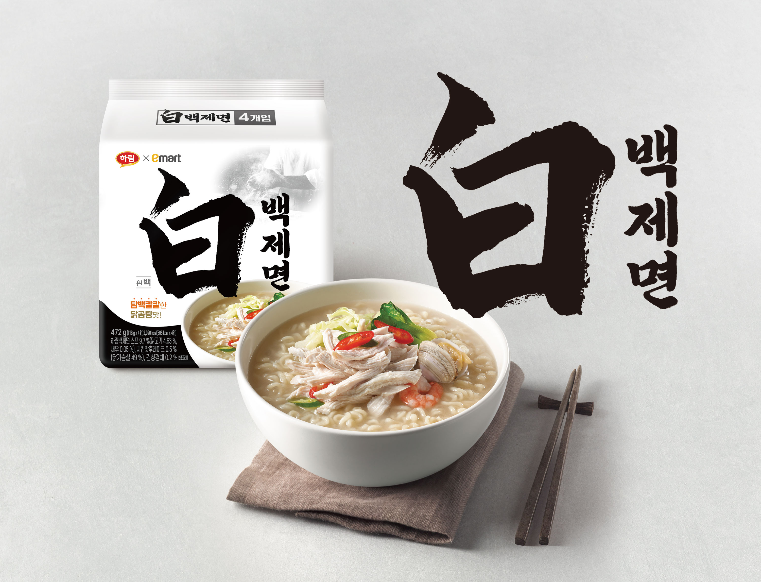 하림, 이마트와 ‘백제면’ 선보여