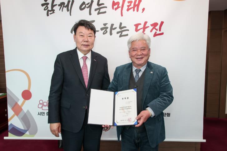 정책특별보좌관 위촉식