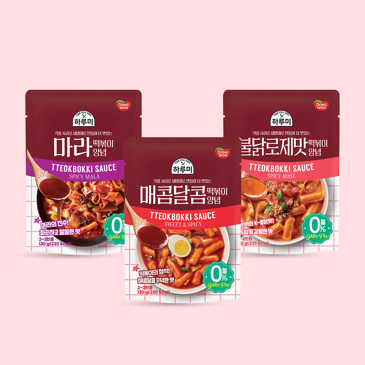 동원F&B, 글루텐 프리 ‘하루미 떡볶이양념 3종’ 선보여