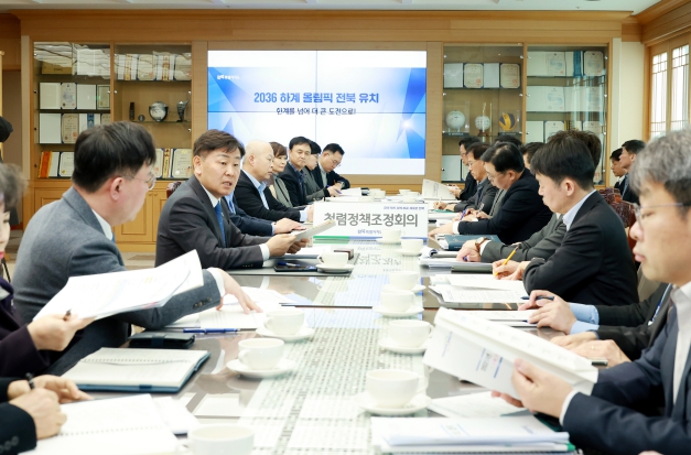 17일 전북특별자치도청 회의실에서 열린 2025년 제1차 청렴정책 조정회의에 김관영 도지사가 “전 직원이 청렴을 최우선의 가치로 노력해 공직자로서 자부심과 성취감을 가지는 한 해를 만들자”고 당부하고 있다.