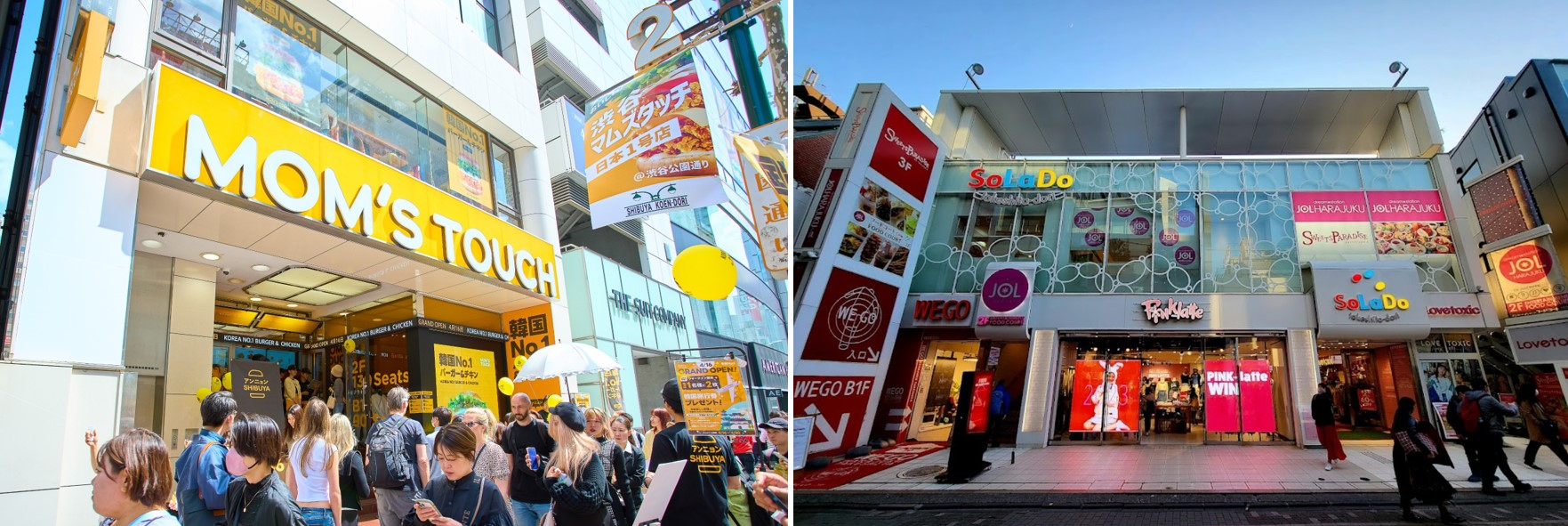 맘스터치, 상반기 도쿄 하라주쿠에 매장 오픈한다