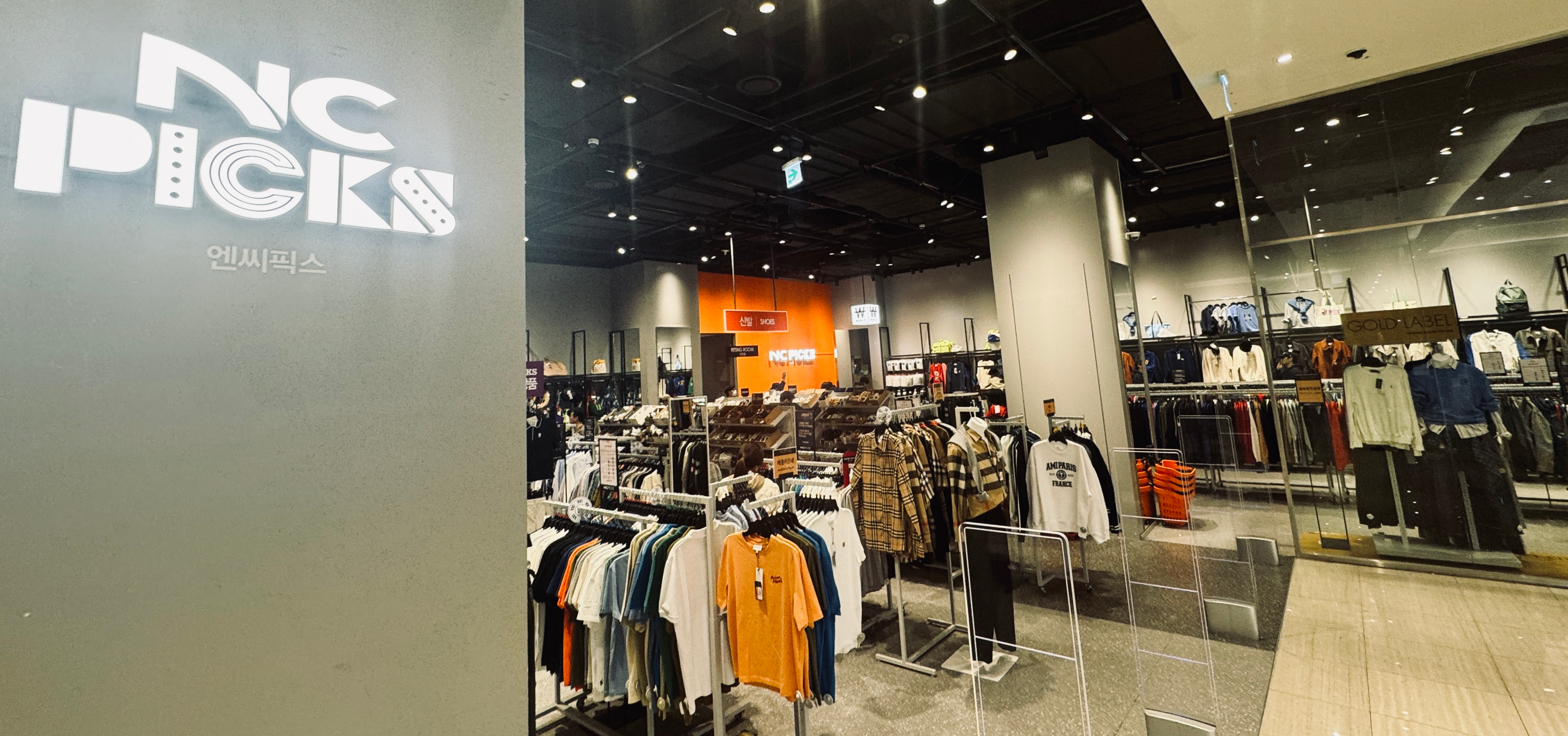 이랜드리테일, 도심형 아울렛' 경쟁력 강화