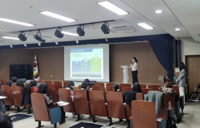 도봉구 지역 내 초‧중등 교사가 ‘아동‧청소년 정신건강 서비스 안내’ 교육을 듣고 있다