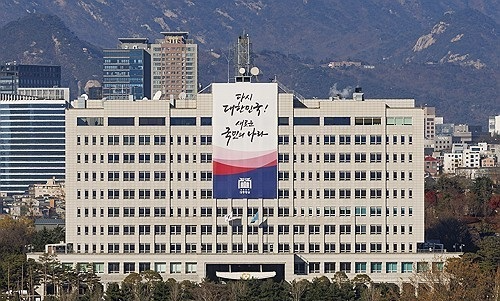 용산 대통령실 전경(사진=연합뉴스)