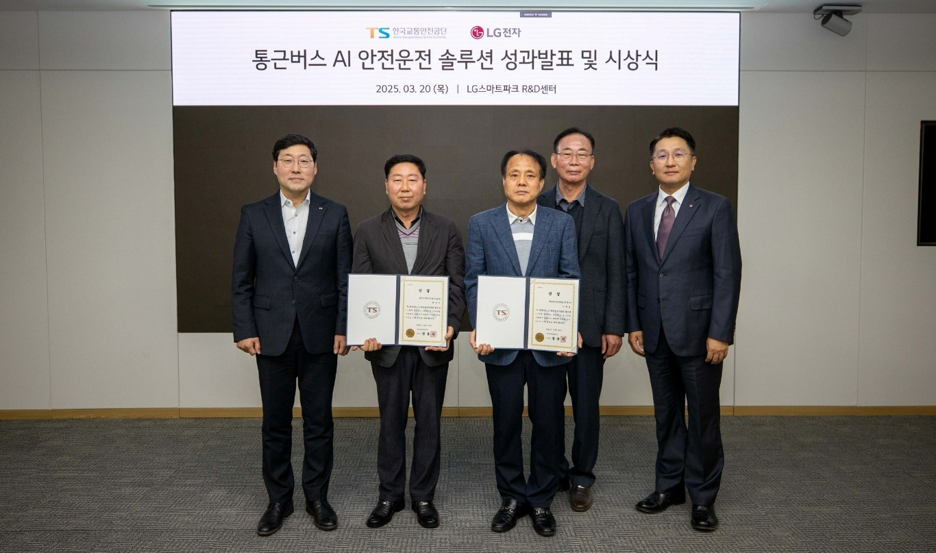 (왼쪽부터) 한국교통안전공단 민승기 모빌리티교통안전본부 본부장, 백상기 기사 (안전운전 최우수), 이재권 기사(경제운전 최우수), 이우학 오색투어 대표, LG전자 이길노 상무.(사진=TS)