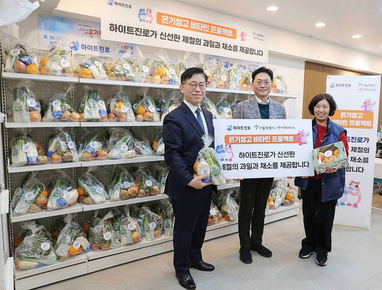 하이트진로, 서울역 쪽방촌 주민들을 위한 후원 진행