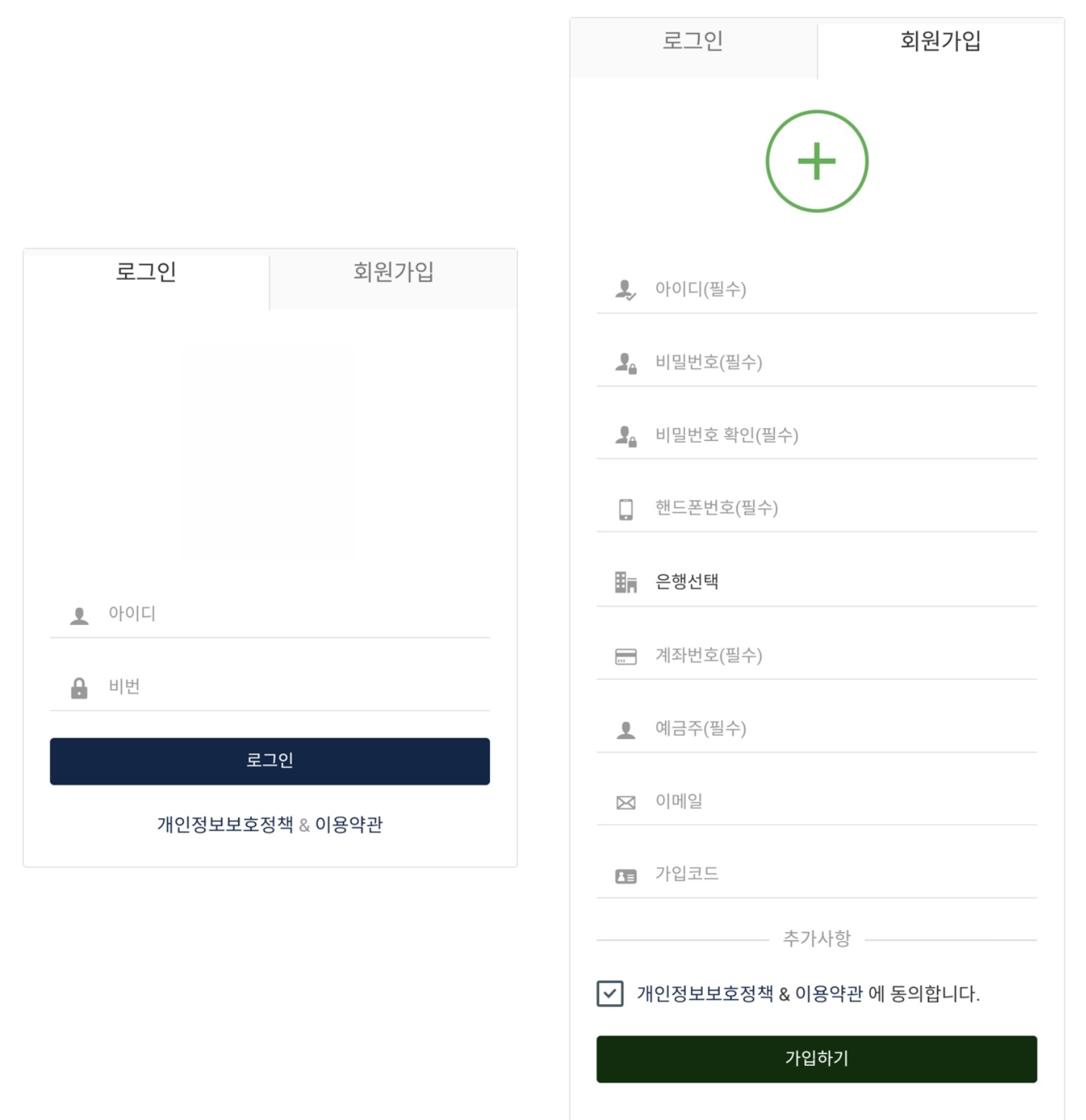 안랩, 유명 증권사 사칭해 유포 중인 악성 앱 주의 주의보