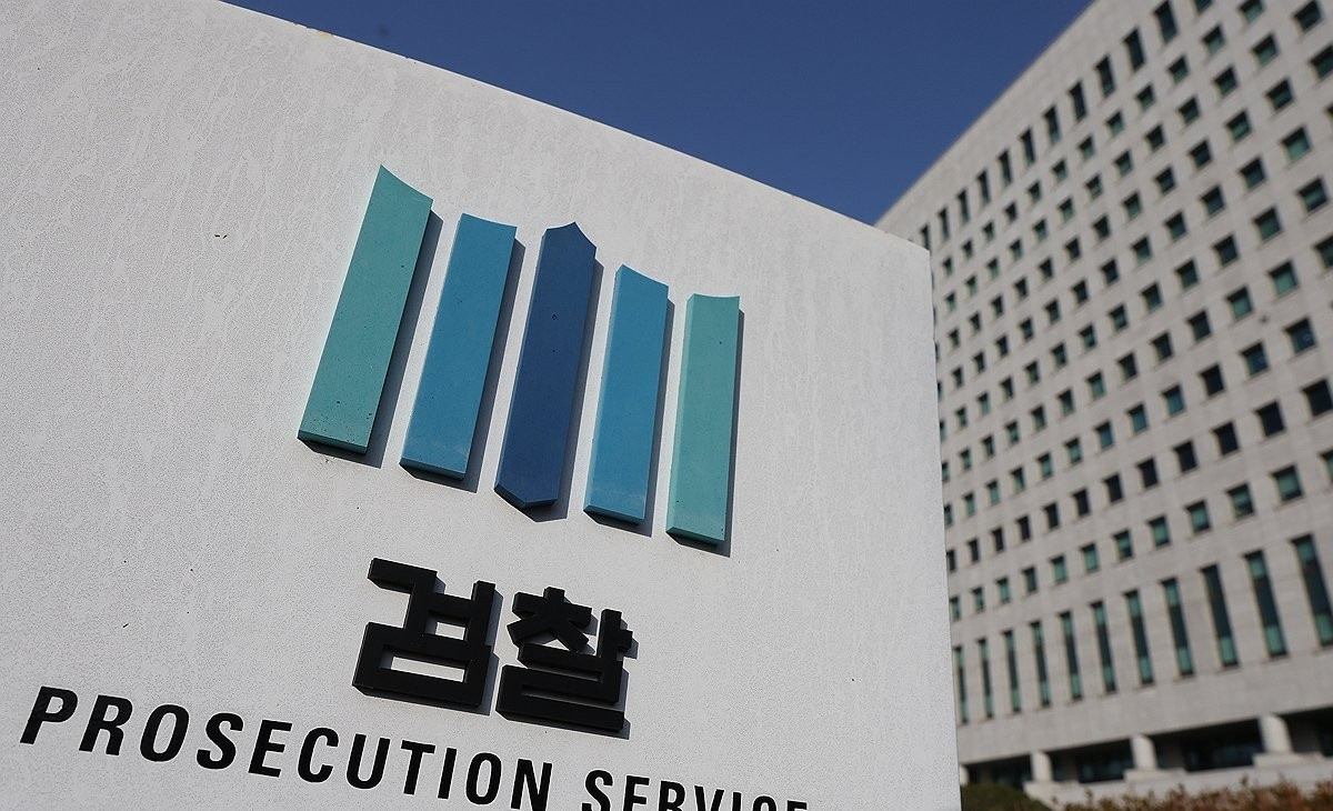 대검찰청(사진=연합뉴스)