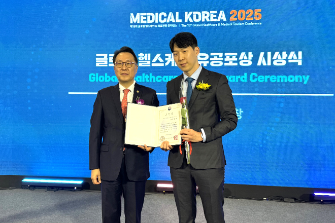 자생한방병원 윤영석 원장, 한의학 세계화 공로 보건복지부장관상 수상