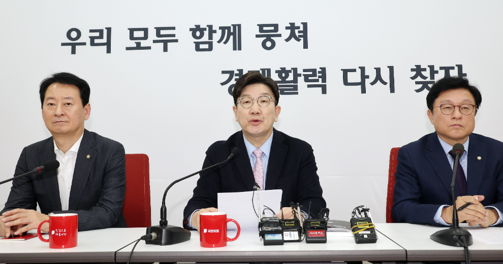 현안 관련 기자회견에 나선 국민의힘 권성동 원내대표(사진=연합뉴스)