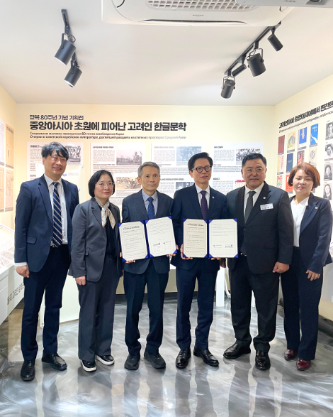 국회도서관, 월곡고려인문화관 ‘결’과 업무협약 체결