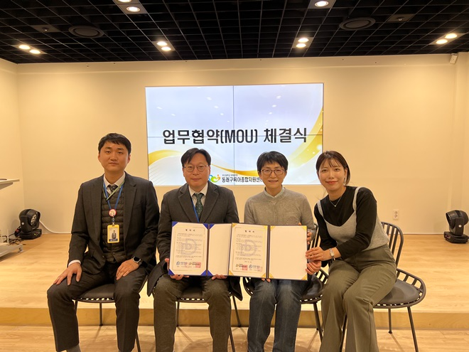 (사진제공=대동병원)