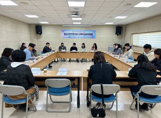 진천군, 청소년복지실무위원회 개최