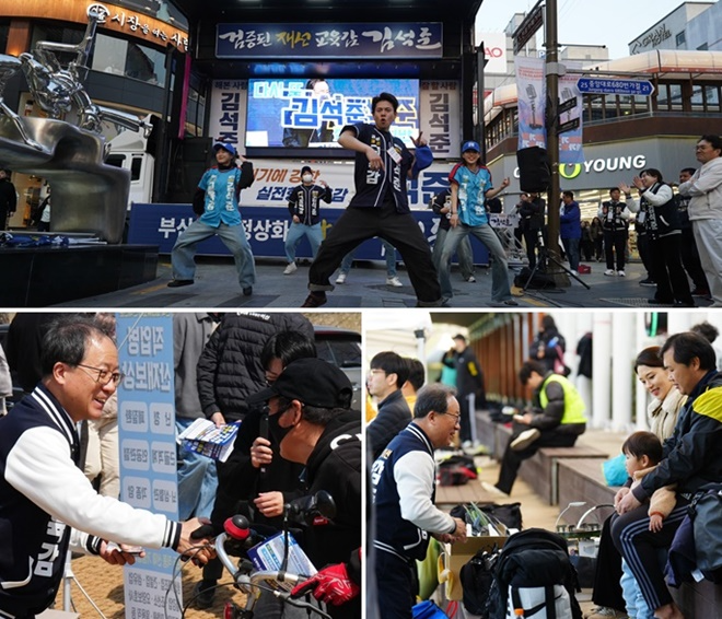(사진제공=김석준 후보 캠프)