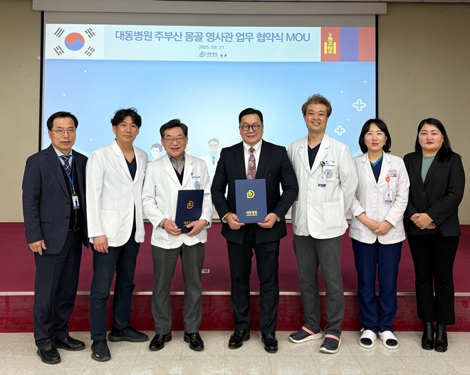 (사진제공=대동병원)