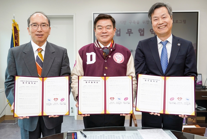 고교학점제 기반 구축 대비 협약식(왼쪽부터 김진상 경희대 총장, 이필형 동대문구청장, 원용걸 서울시립대 총장)