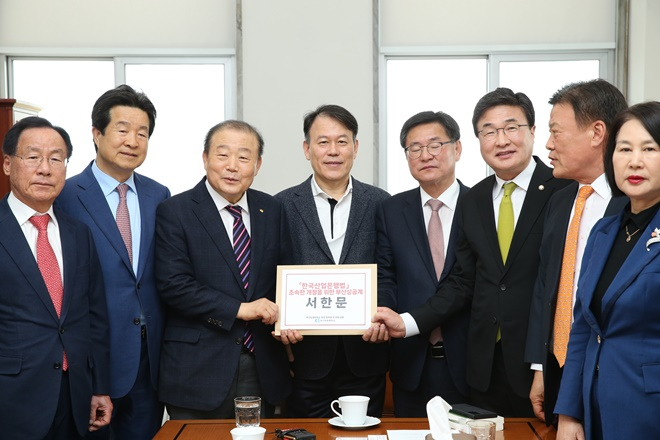 (사진제공=부산상공회의소)