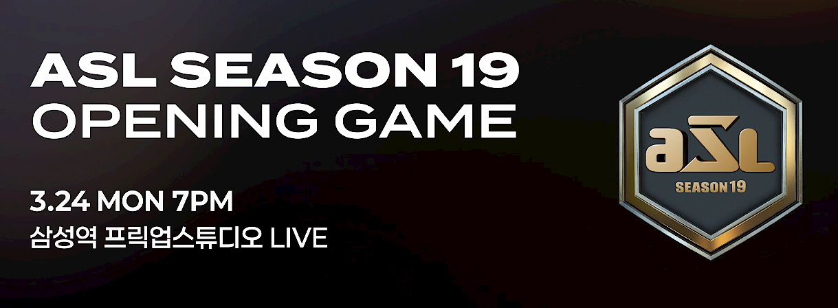 SOOP, 스타크래프트 e스포츠리그 ‘ASL 시즌19’ 24일 개최