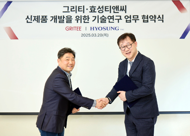 효성티앤씨, 라이프스타일웨어 '그리티'와 협력 관계 구축 위한 기술 연구 업무협약 체결