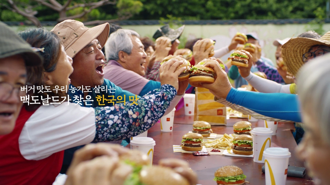 맥도날드 ‘애드페스트 2025’ 2개 부문 은상 수상