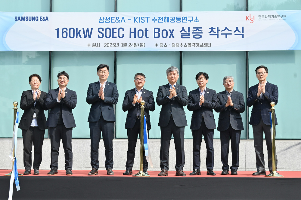 삼성E&A 남궁 홍 대표이사 사장(좌측 네 번째), 한국과학기술연구원(KIST) 오상록 원장 (우측 네 번째).(사진=삼성E&A)