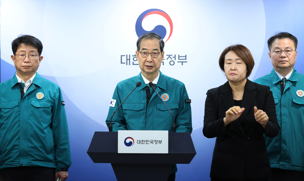 산불 상황 대국민담화 하는 한덕수 권한대행(사진=연합뉴스)