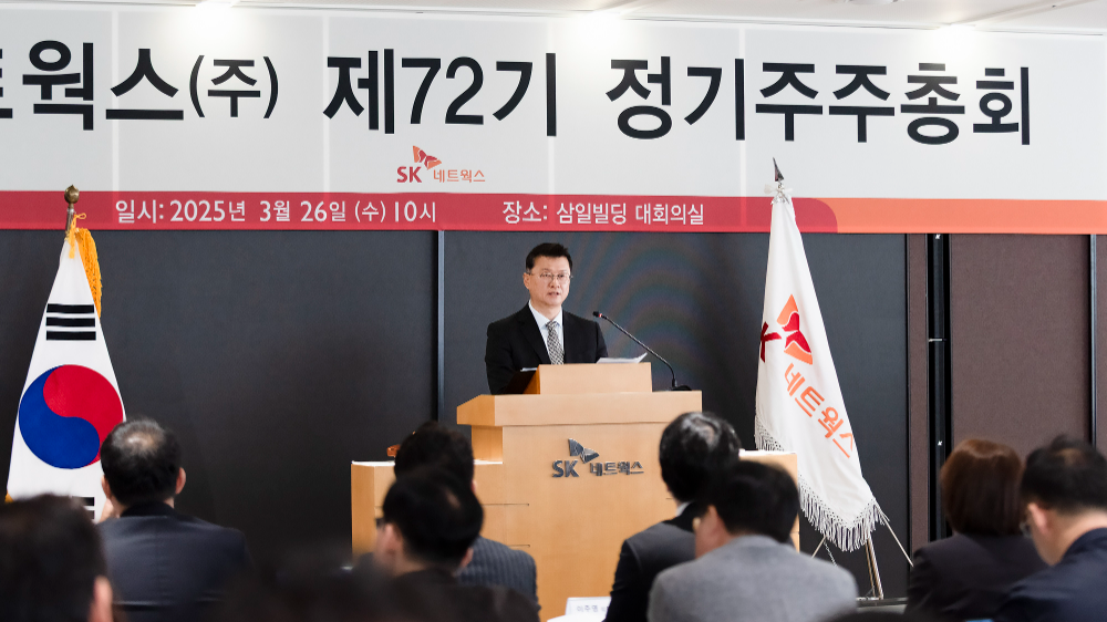 26일 삼일빌딩에서 열린 SK네트웍스 제72기 정기주주총회에서 이호정 SK네트웍스 대표이사가 주주들에게 영업보고를 하고 있다.(사진=SK네트웍스)