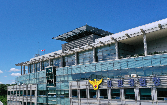 강원경찰청.(사진=연합뉴스)