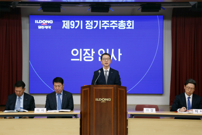 일동제약 · 일동홀딩스, 2025년도 정기주총 개최..."중간 배당 조항 신설"