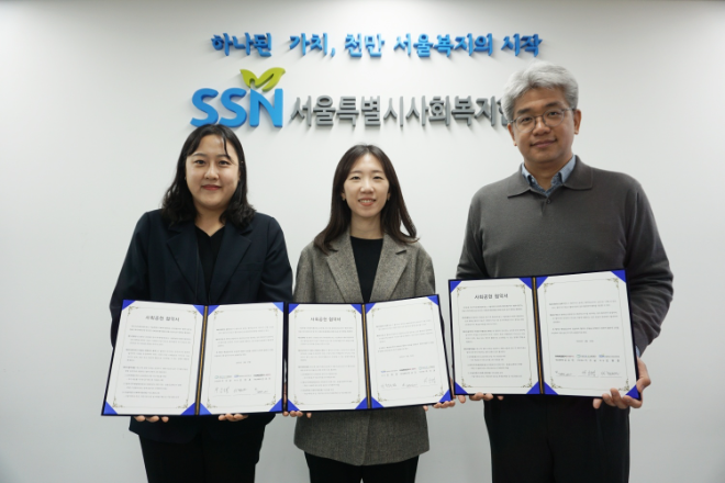 한샘이 서울특별시사회복지협의회, 한국기후·환경네트워크와 함께 비영리 법인 및 사회복지시설에 필요한 가구를 지원하는 업무협약을 체결했다. 협약식에 참석한 한샘 기업문화팀 김연의 부장(가운데)이 서울특별시사회복지협의회 황수빈 실장 직무대리(좌), 한국기후·환경네트워크 김상엽 사무총장(우)과 함께 기념 사진을 촬영 중이다.(사진=한샘)